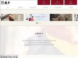 Sites similar to kimono-marujyu.co.jp