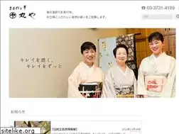 Sites similar to kimono-maruya.com