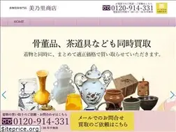 Sites similar to kimono-minori.net