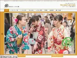 Sites similar to kimono-miyako.jp