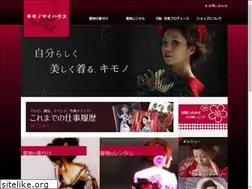 Sites similar to kimono-myhouse.com