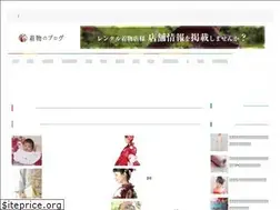 Sites similar to kimono-news.jp