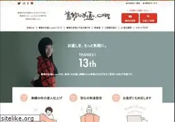 Sites similar to kimono-onaosi.com