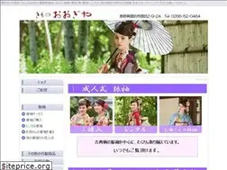 Sites similar to kimono-oogiya.co.jp