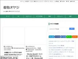 Sites similar to kimono-oyaji.com