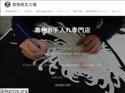 Sites similar to kimono-remake.net