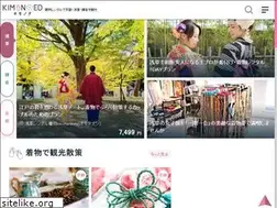 Sites similar to kimono-rental-biz.jp