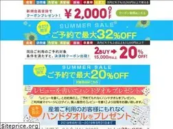 Sites similar to kimono-rentalier.jp