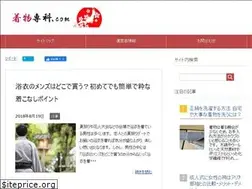 Sites similar to kimono-senka.com