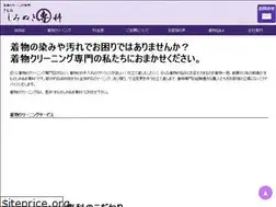 Sites similar to kimono-shiminuki.com