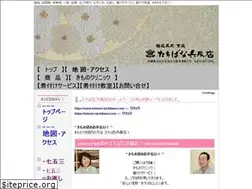 Sites similar to kimono-tachibana.com