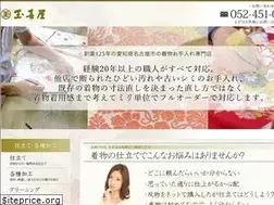Sites similar to kimono-tamakiya.com