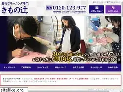 Sites similar to kimono-tuji.com