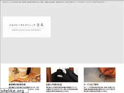 Sites similar to kimono-yoshimoto.co.jp