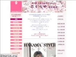 Sites similar to kimono.nu