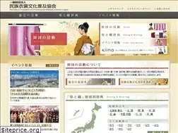 Sites similar to kimono.or.jp