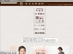 Sites similar to kimonoawawa.jp