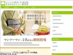 Sites similar to kimonoculture.com