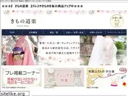 Sites similar to kimonodoraku.jp