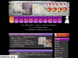 Sites similar to kimonoichimasa.com