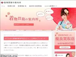 Sites similar to kimonokaitori-guide.com