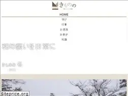 Sites similar to kimonono.media