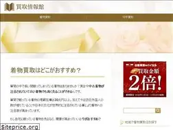 Sites similar to kimononoyakata.com