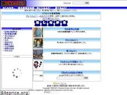 Sites similar to kimonoo.net
