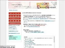 Sites similar to kimonoohba.co.jp