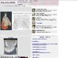 Sites similar to kimonosanpo.net
