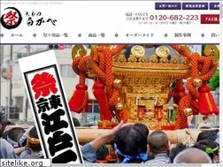 Sites similar to kimonoshirakabe.com