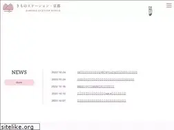 Sites similar to kimonostation.jp