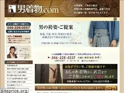 Sites similar to kimonosugata.info