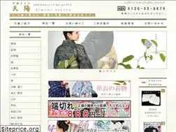 Sites similar to kimonotenyou.jp