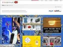 Sites similar to kimonotimes.net