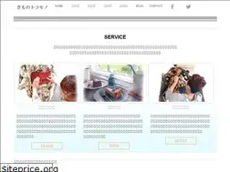 Sites similar to kimonotokomono.com