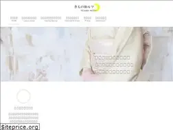 Sites similar to kimonowaltz.com