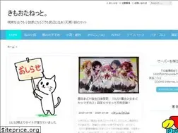 Sites similar to kimoota.net