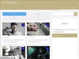 Sites similar to kimotisoyokaze.com