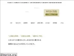 Sites similar to kimoto-dentalclinic.com