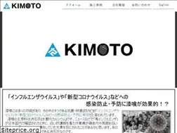 Sites similar to kimoto-kogyosyo.jp
