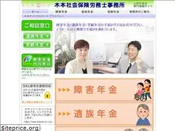 Sites similar to kimoto-sr.com