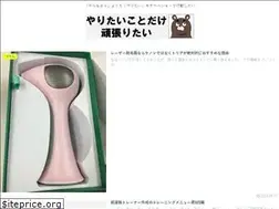 Sites similar to kimotomasaki.com