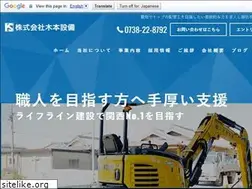 Sites similar to kimotosetsubi.com