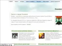Sites similar to kimovsk.org