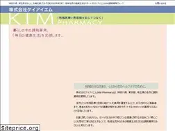 Sites similar to kimpharmacy.jp