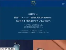 Sites similar to kimpo-do.com