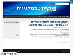 Sites similar to kimron.co.il