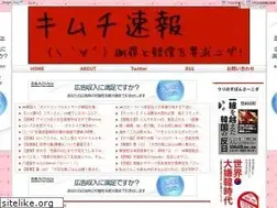 Sites similar to kimsoku.com