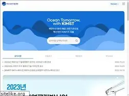Sites similar to kimst.re.kr
